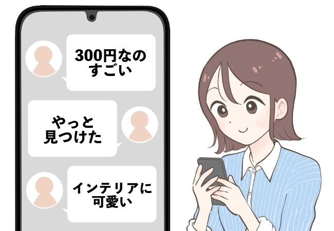 「330円なのすごいな…」ダイソー姉妹店で見つけた“お月様みたいなライト”が幻想的で美しい！「とても癒される」「インテリアに可愛い」