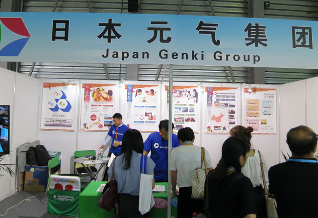 日本元気集団は大連市から小規模多機能の運営を委託されて実施している