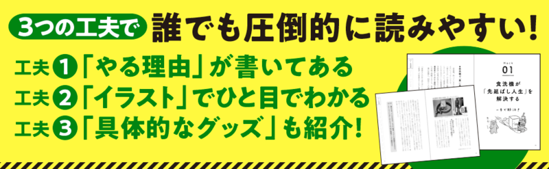 発達障害の僕が失敗から見つけた「向いている職業」「避けるべき職業」