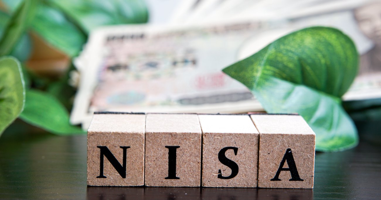 「一般NISA」と「つみたてNISA」では、どちらを選択したらいいか?