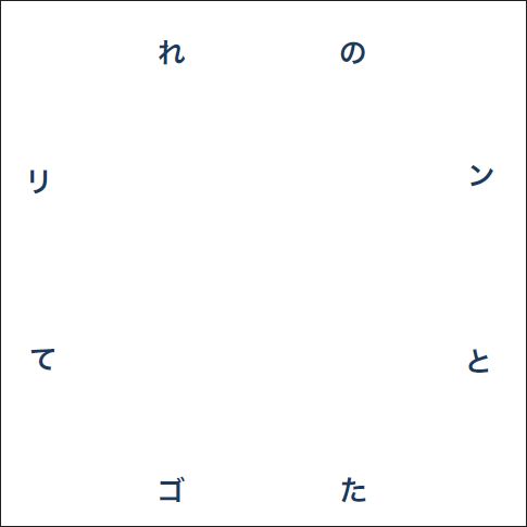 【火曜日は記憶力アップ】瞬読トレーニングvol.17