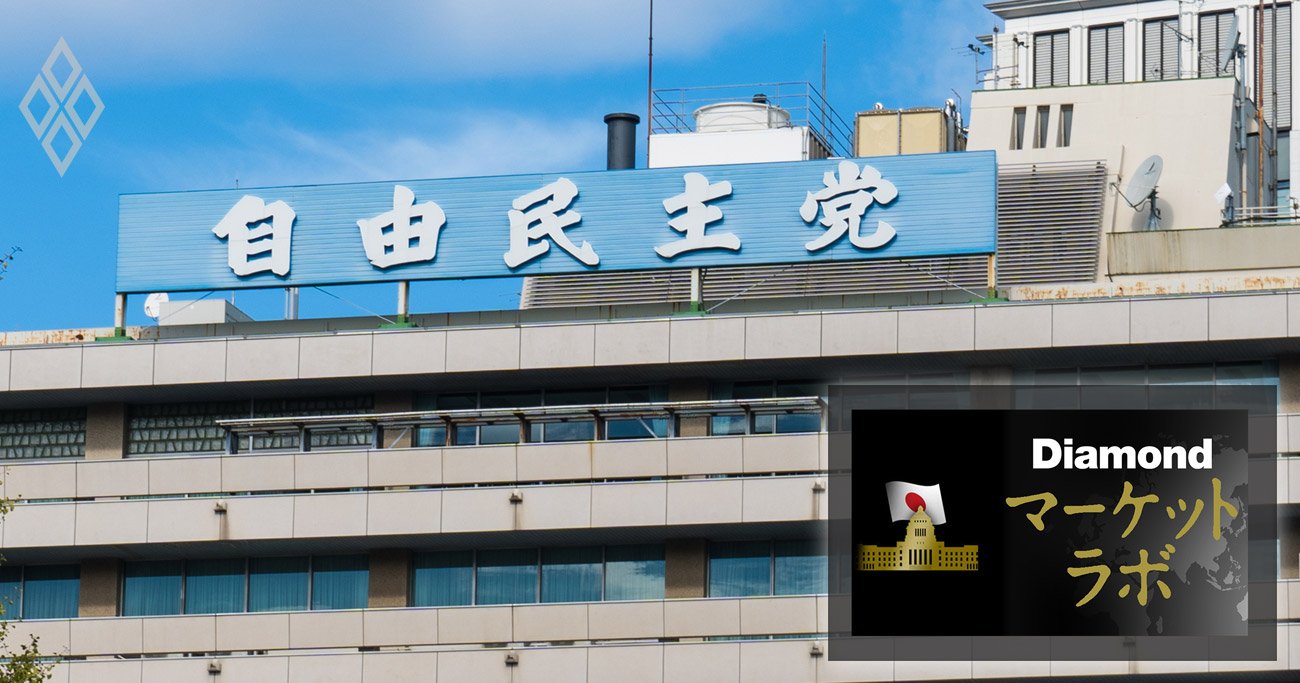 26年度の日本のPB赤字「1.2兆円」!?政府の“黒字化”中長期試算を翻す6つの要因