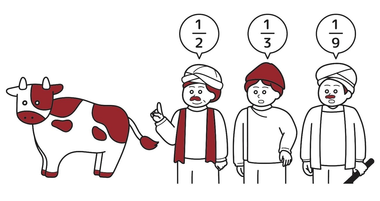 【思考力チェック!】17頭の牛がいる。全体の頭数のうち、Aに2分の1、Bに3分の1、Cに9分の1を分けたいが、それができずに困っていたところ、通りかかった友人によって解決した。いったい何をした?