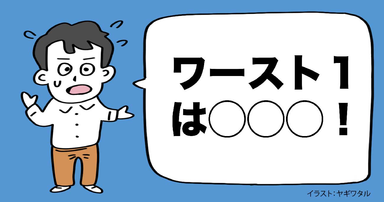 頭の悪い人にかぎって「できないこと」ワースト1 - 言語化だけじゃ伝わんない