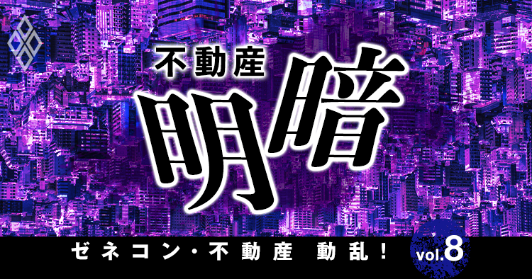 明暗