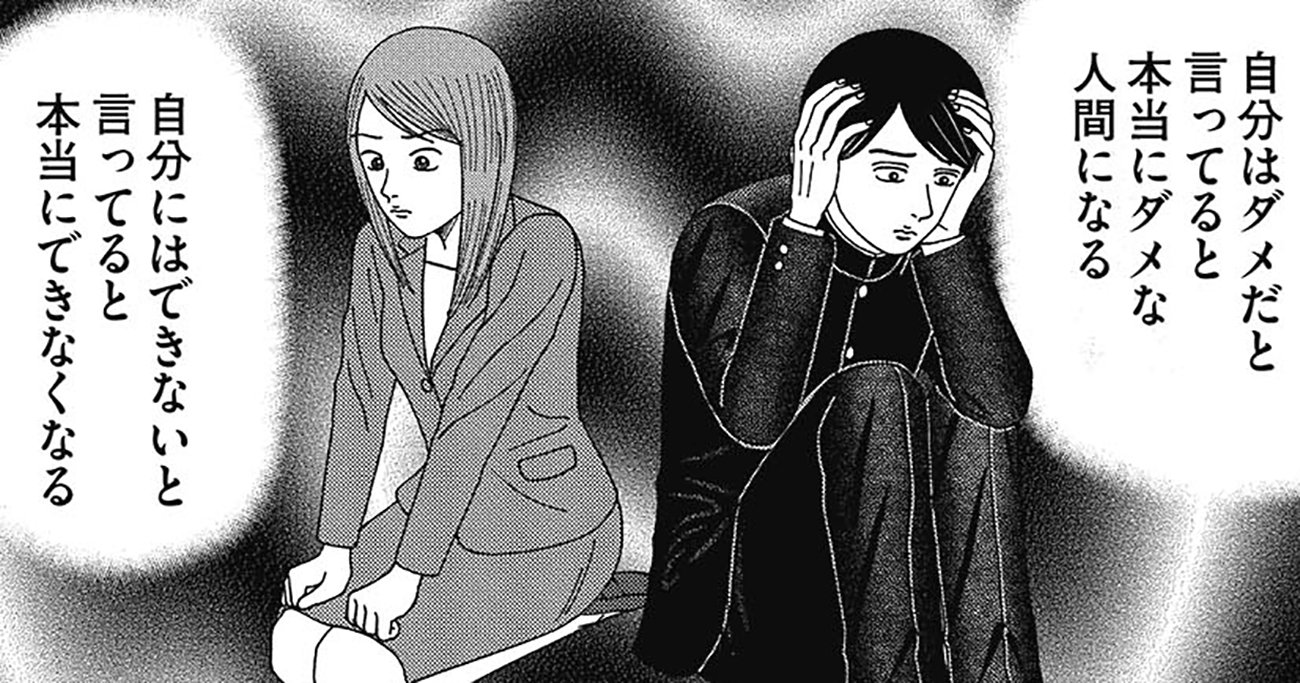 せっかく東大に入ったのに…「自分のやりたいこと」が見えなくなる若者たちの“受験の落とし穴”