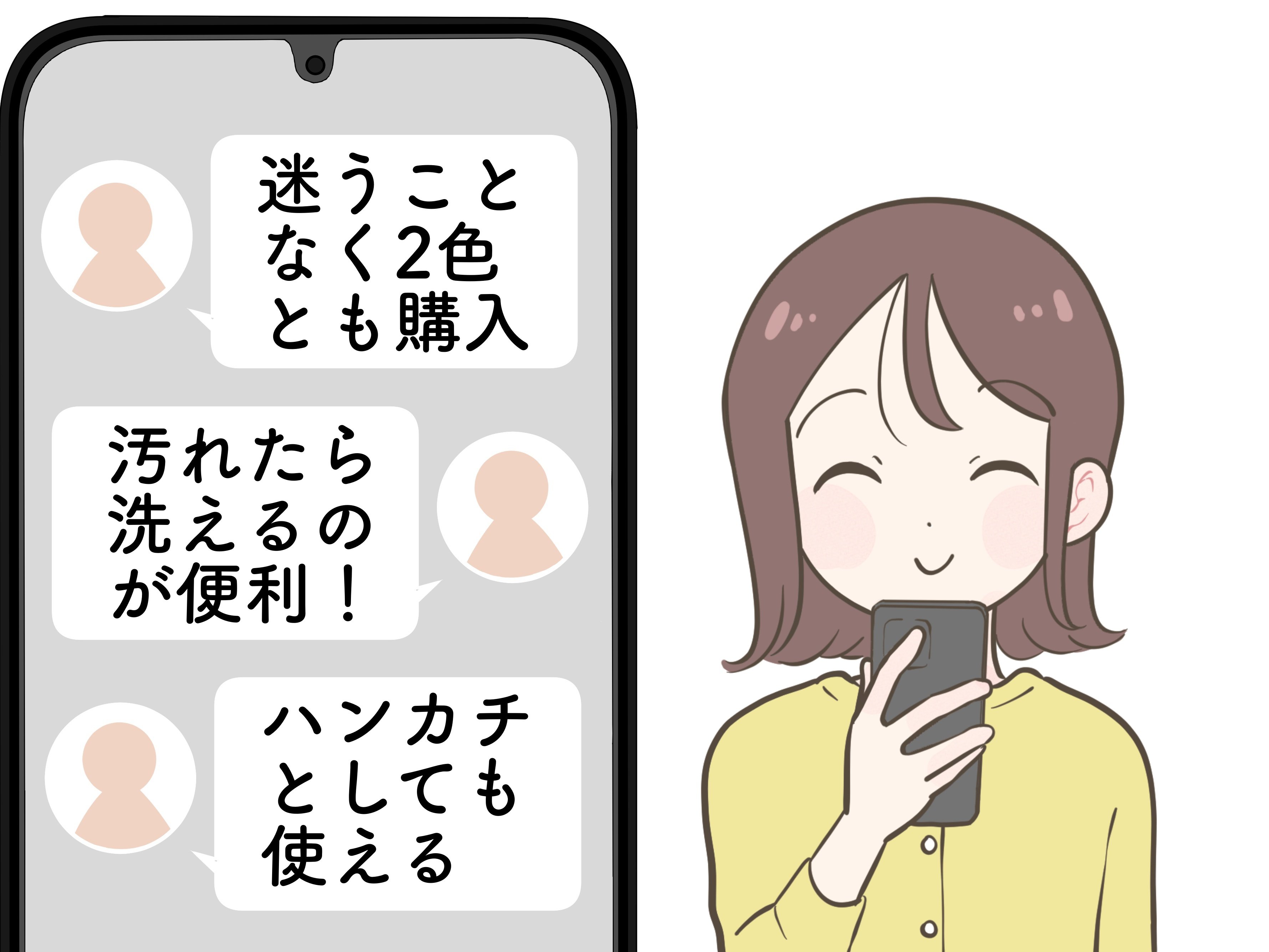 「迷うことなく2色購入」「あっという間に品切れ」3COINSの“ハンカチみたいなポーチ”サニタリーアイテムを目立たずに持ち歩けて大助かり！「もう一つ欲しい」