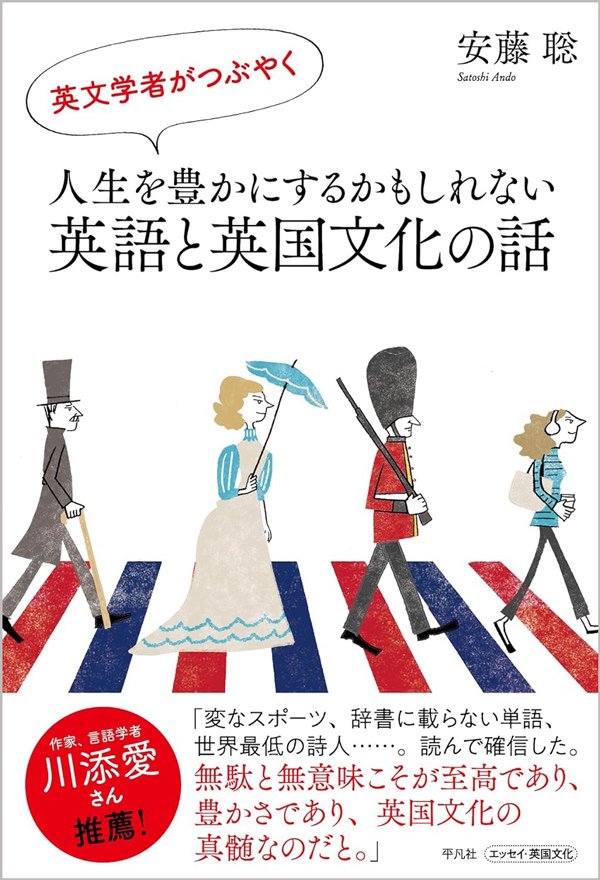 「ニューカースルに石炭を持って行く」ってどういう意味?英国の地名と英語のイディオムの深い関係