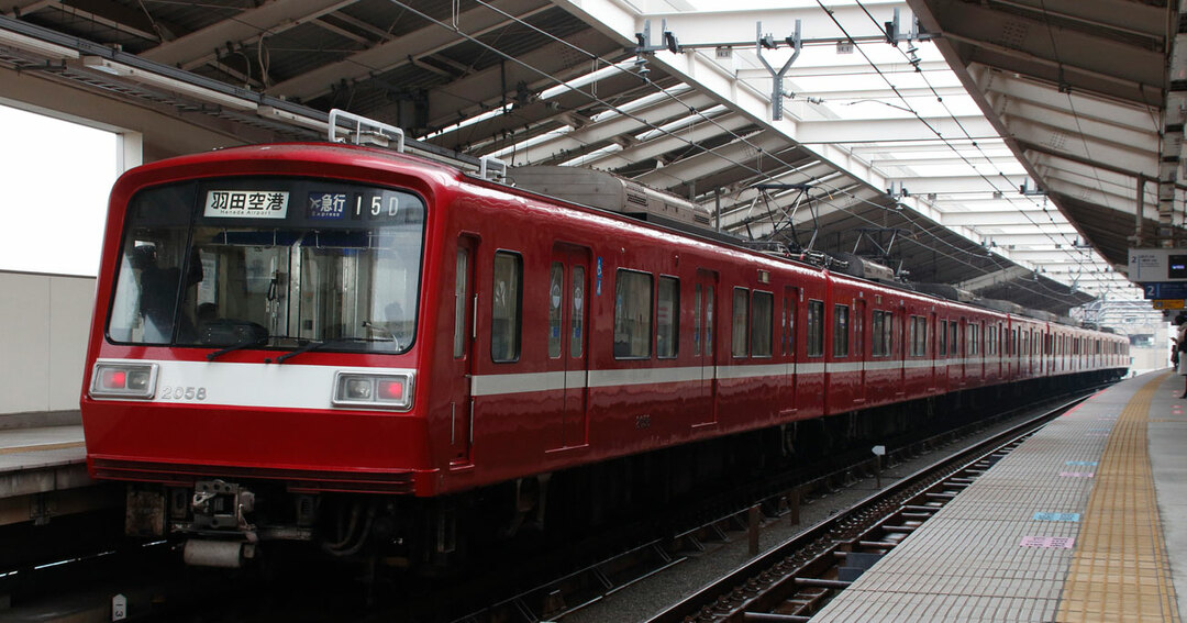 京急電鉄は今年10月から京急空港線の加算運賃引き下げを発表した。