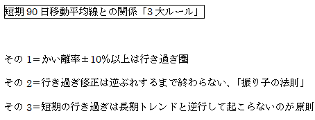 ドル/円「脱・こう着相場」のXデーはいつ?<br />豪ドル/円は80円まで反発するシナリオも