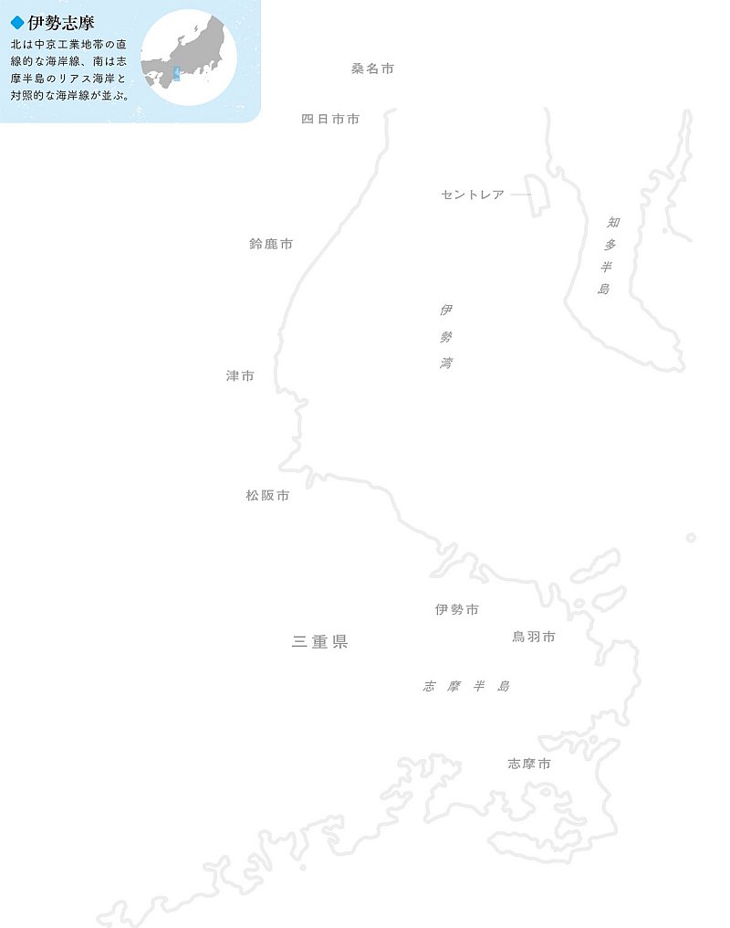 「津軽海峡」「襟裳岬」「天城越え」<br />演歌のモチーフがいつも地名である理由