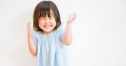 「人の気持ちがわかる子ども」の親が教えている、たった1つの習慣