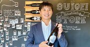 新日本酒紀行「酔鯨」