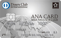 「ANAダイナースカード」のカードフェイス