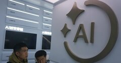 中国AI新興、米オープンAIを猛追中