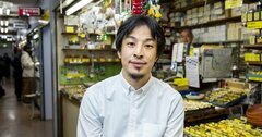 【時代の論客】ひろゆきに「センスを磨く習慣」を聞いてみた