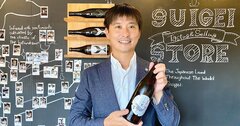 新日本酒紀行「酔鯨」