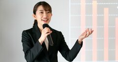 【期間限定公開】のべ8000人を指導した元NHKキャスターが教える『伝わるプレゼン術』