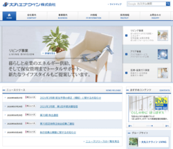 大丸エナウィンは、LPガスやガス器具などの販売が主軸の会社で、医療用ガス・産業用ガスも扱う。