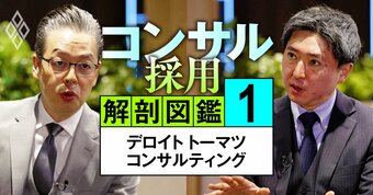 『デロイト内部崩壊』報道にデロイトトップが猛反論、社内にはびこった「ほころび」の正体とは？【動画】