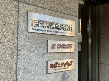 借金13億円、横領社員が跋扈……目を覆う惨状の家業を立て直した、三代目社長の「繊細で剛腕な経営術」