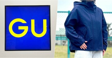おしりをスッポリ隠せる…！GUの“おしゃれ春アウター”雨の日も使えて万能すぎる！「シルエットが綺麗」「今の時期めちゃくちゃ重宝」