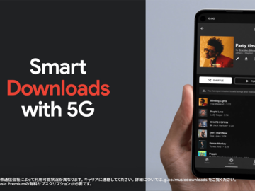 「誰もが使える5Gスマホ」を提供、ハイエンド志向をやめたグーグルのPixelシリーズ【山根康宏】