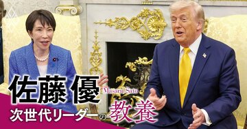 【佐藤優】アメリカのイラン攻撃「集中できるのは1～2カ月」、ホルムズ海峡封鎖の「結末」は？