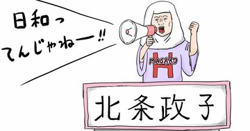 【歴史好きなら納得】日本史上「最も歴史を動かした演説」ベスト1