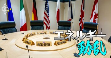 日本企業の大混乱必至!G7「温室効果ガス35年に60%減」は新たな国際公約と見なされる