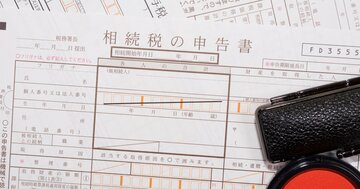 富裕層の相続「鉄板3大節税術」、贈与と生命保険を使った資産圧縮法は誰にでも応用可!【相続・見逃し配信】