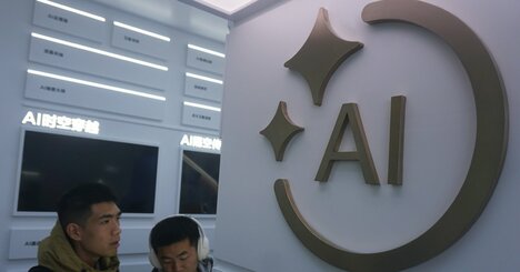 中国AI新興、米オープンAIを猛追中