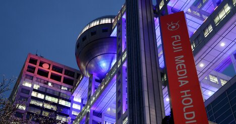 フジテレビで「セクハラ・パワハラ常習犯」が昇進できたワケ【第三者委報告が暴いた衝撃の実態】