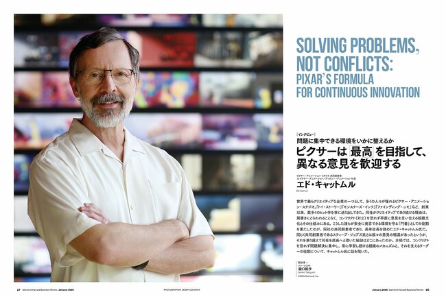 エド・キャットムル ピクサー