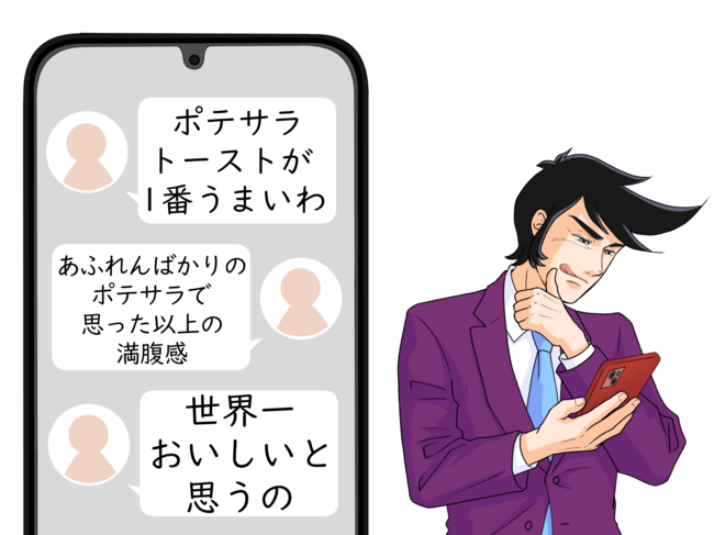 「思った以上の満腹感」「定期的に食べちゃう」コメダ珈琲の“具材ぎちぎちサンド”がボリューム満点でお腹パンパン！「世界一おいしいと思うの」