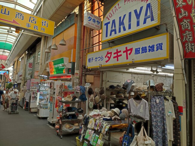 「うそやろ、ここ神戸!?」三宮から10分、東山商店街のタイムスリップ感がヤバい【フォトルポ】