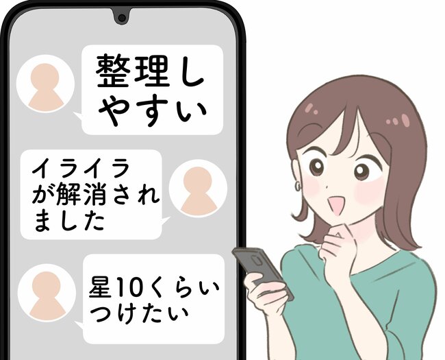 おくすり手帳や処方薬がまるっと入る！アフタヌーンティーの“ポケットたくさん収納”が理想的すぎる！「整理しやすい」「イライラが解消」