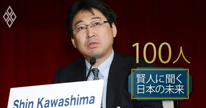 賢人100人に聞く!日本の未来#49