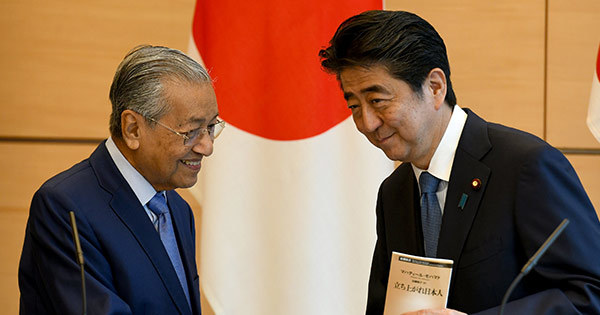マハティール氏と安倍首相
