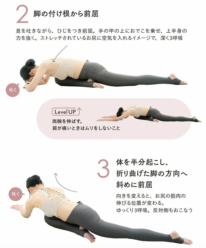 【くびれづくりのプロが伝授】30代から急増!? 老け見えしがちな人に共通する姿勢のクセ