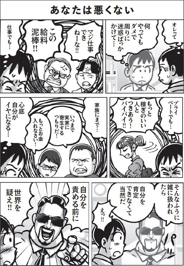 漫画P27