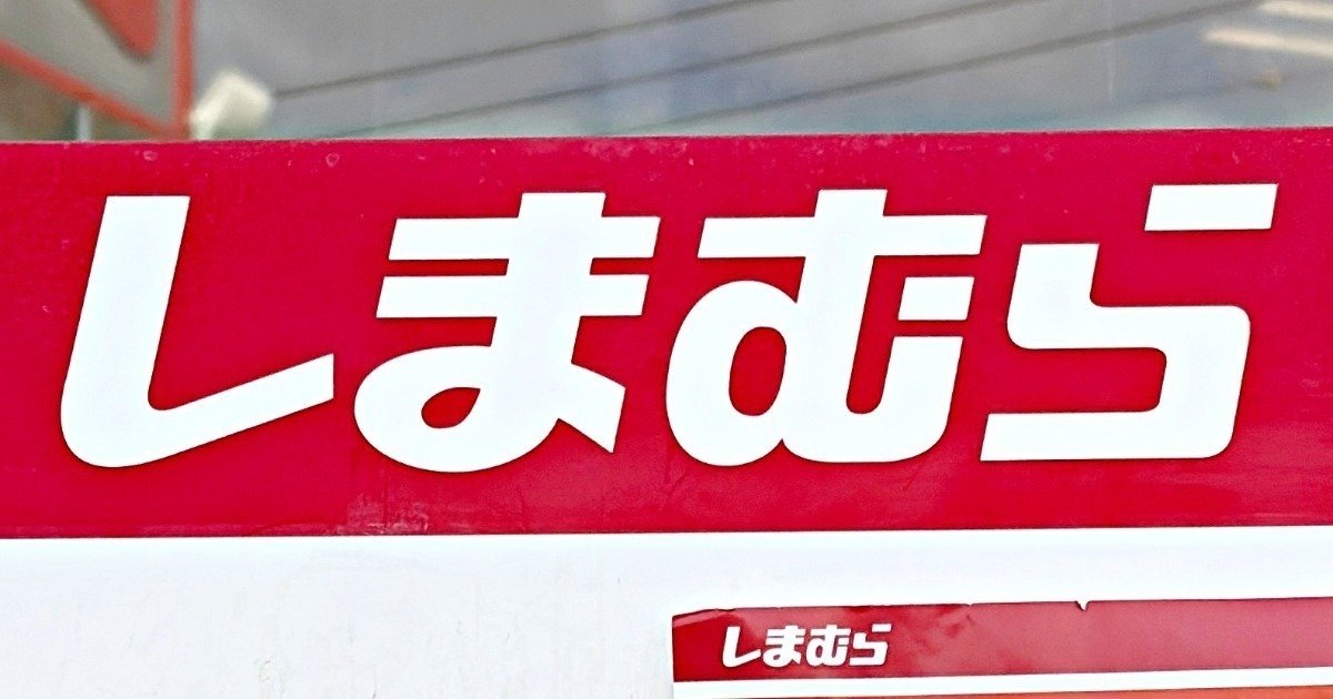 1泊分の荷物が入った！しまむらの「ふっくらショルダーバッグ」荷物をポンポン入れられます！《購入レビュー》 - これ、買ってよかった！