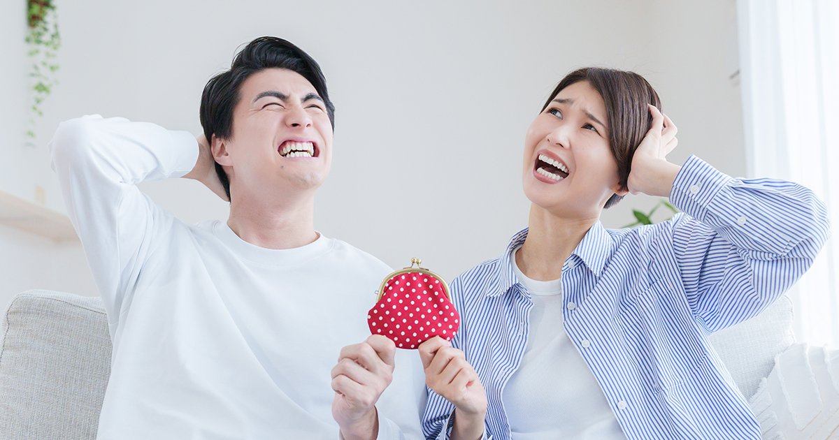 財布を手に悩む夫婦