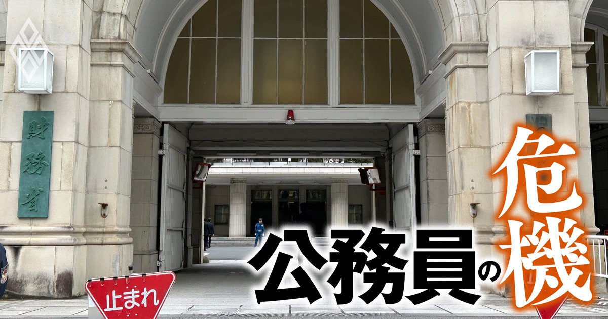 公務員の待遇改善に国民の理解を得るためには“アメとムチ”の改革が必要だ！「賃上げ・スリム化・CxO配置」の同時並行変革を大胆提案