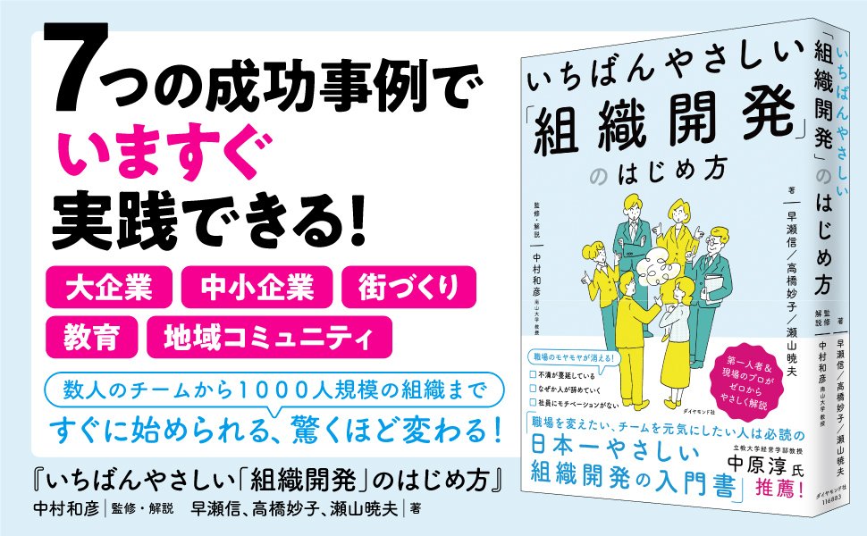 なぜか部下に好かれる上司と徹底的に無視される上司、その違いとは？