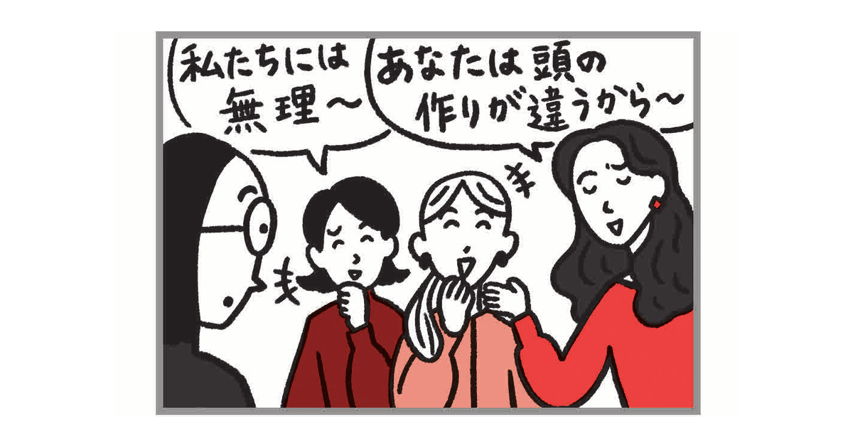 マウンティング