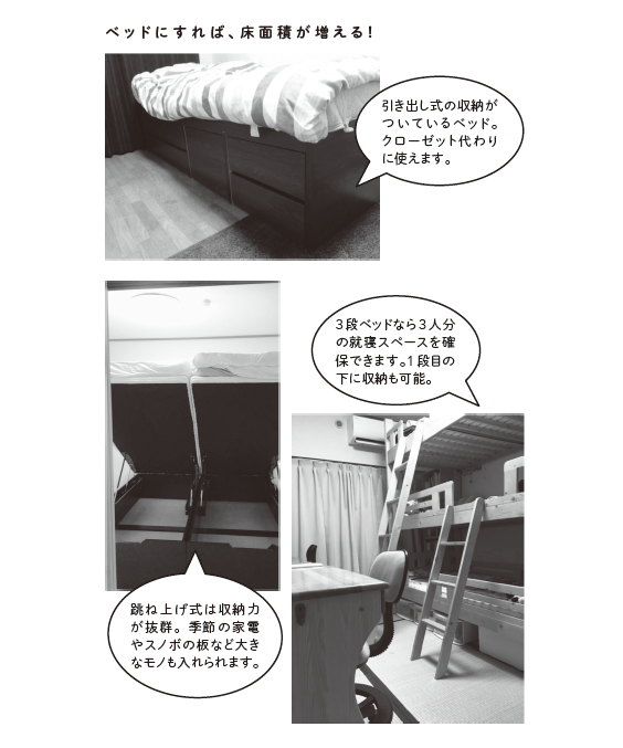 1000軒以上の家を見て分かった「片づかない家」の共通点とは?