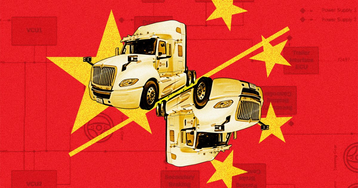 米企業の自動運転技術、中国はこうして入手