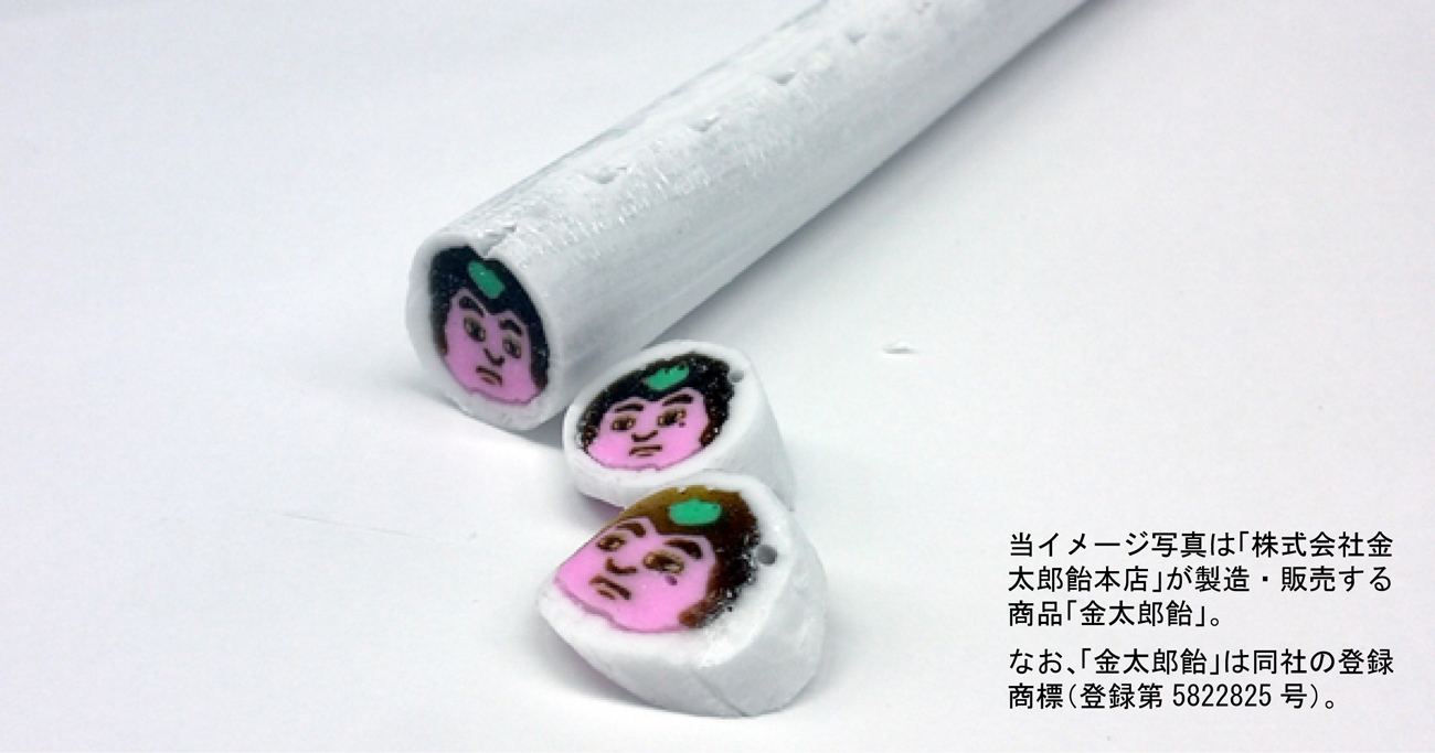 トヨタの強さは「金太郎アメ」の強み