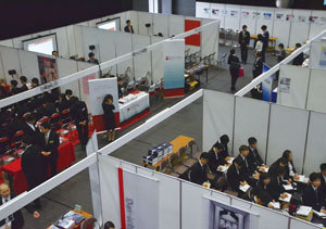 【理系男子】就職人気企業ランキング2016